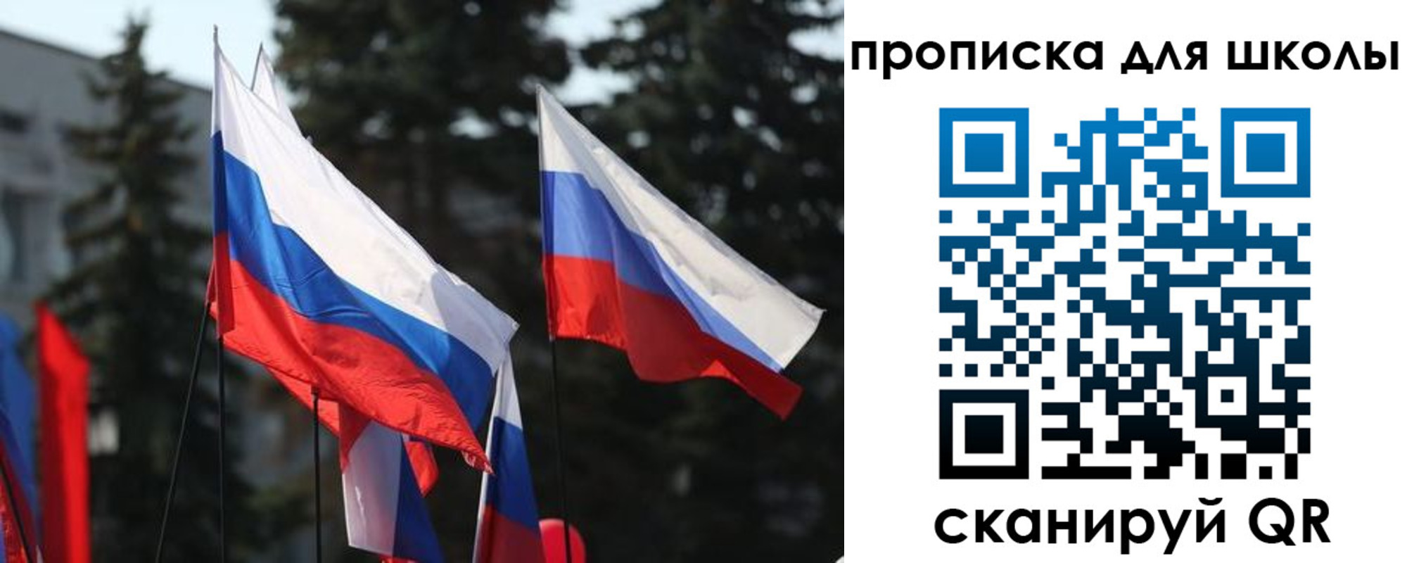 временная регистрация гарантия в Михайловке